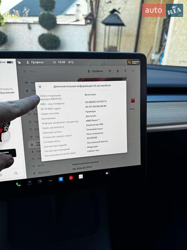 Внедорожник / Кроссовер Tesla Model Y 2023 в Стрые фото 10 Внедорожник / Кроссовер Tesla Model Y 2023 в Стрые