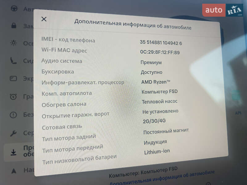 Внедорожник / Кроссовер Tesla Model Y 2024 в Ковеле