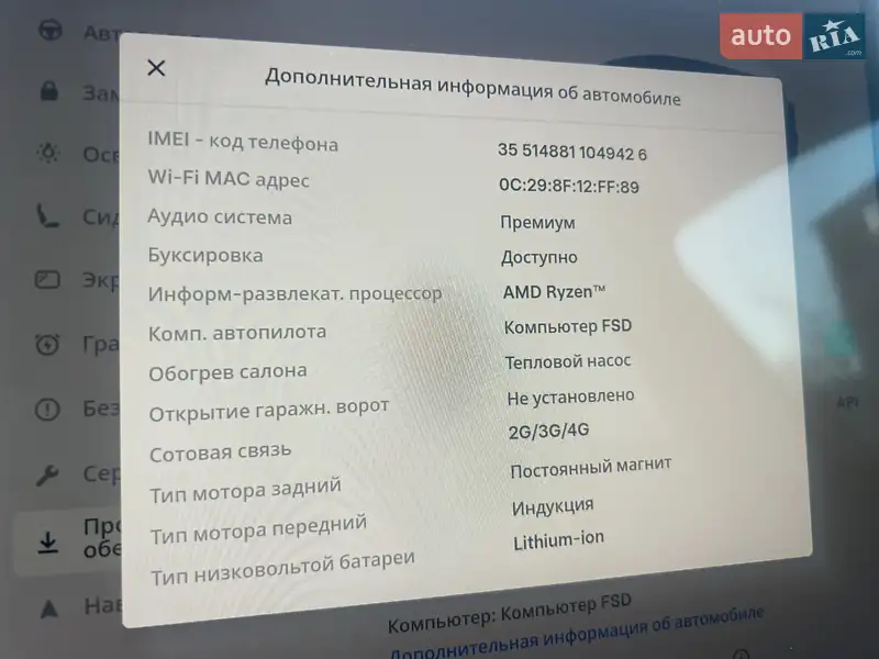 Внедорожник / Кроссовер Tesla Model Y 2024 в Ковеле документ