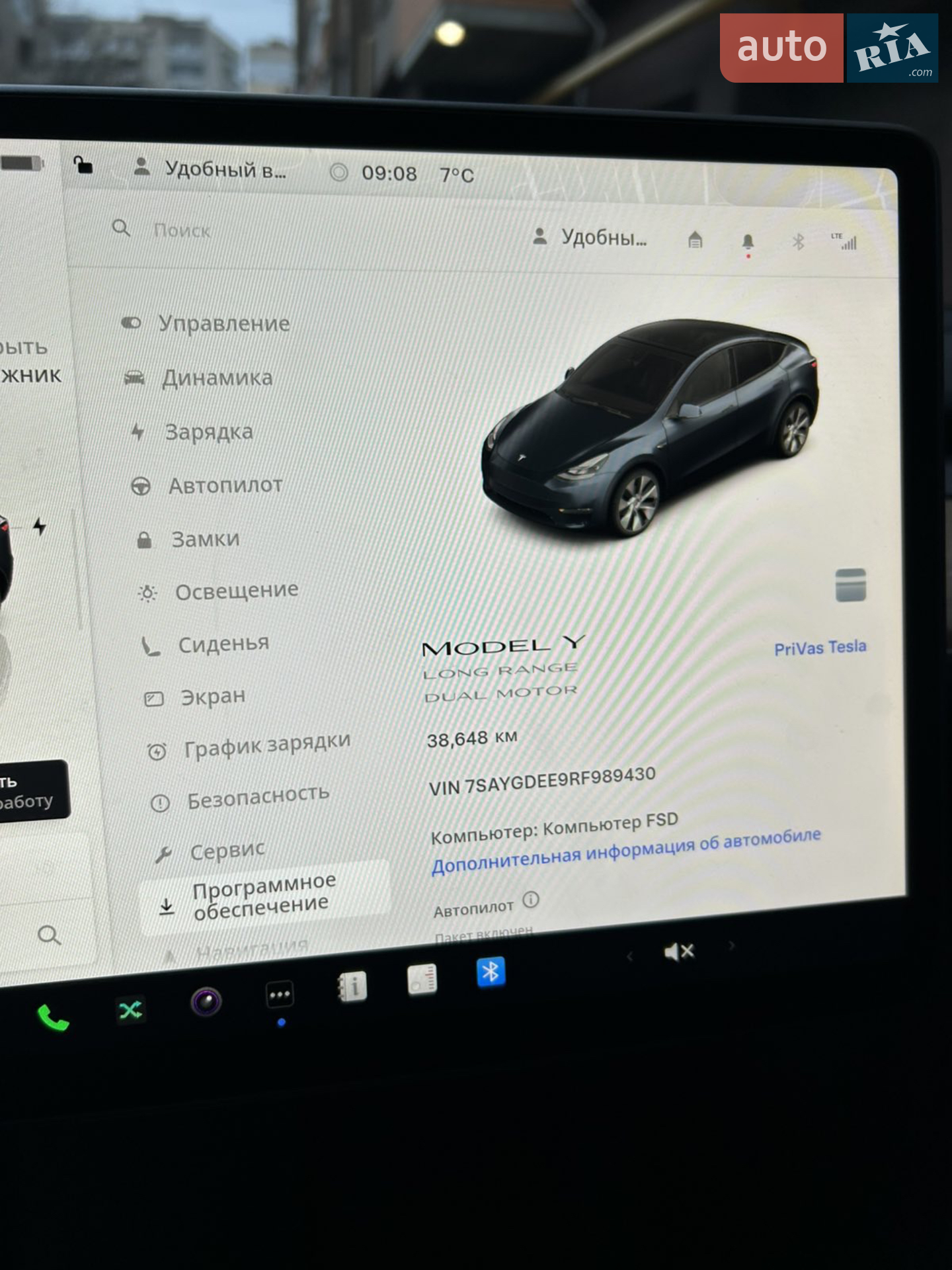 2024 Tesla Model Y - мініатюра 8