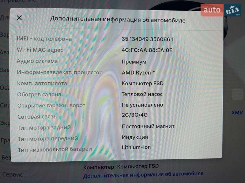 Внедорожник / Кроссовер Tesla Model Y 2023 в Киеве