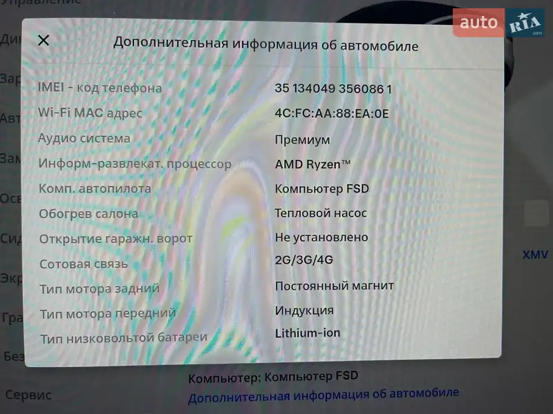 Внедорожник / Кроссовер Tesla Model Y 2023 в Киеве документ