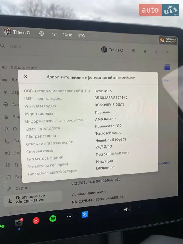 Позашляховик / Кросовер Tesla Model Y 2024 в Києві документ