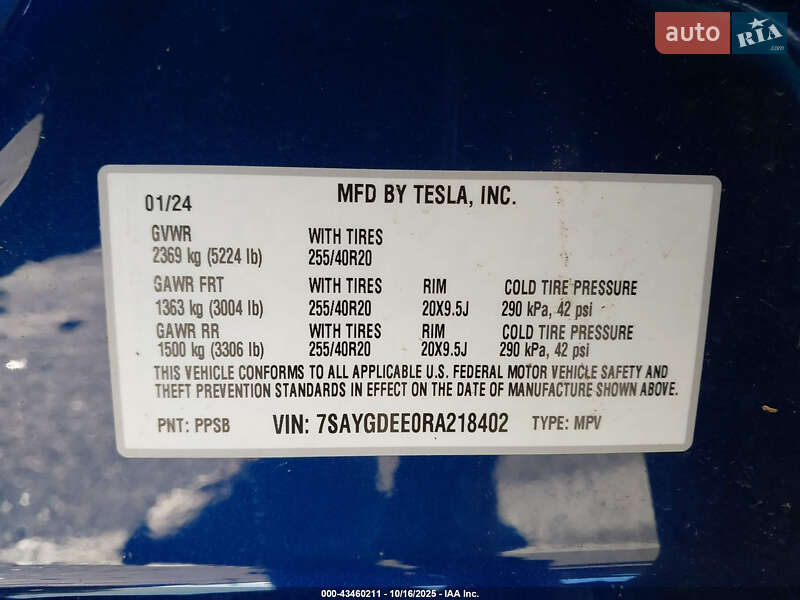 Внедорожник / Кроссовер Tesla Model Y 2024 в Львове