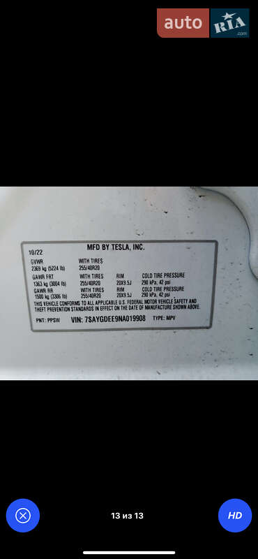 Внедорожник / Кроссовер Tesla Model Y 2022 в Тернополе фото 15 Внедорожник / Кроссовер Tesla Model Y 2022 в Тернополе