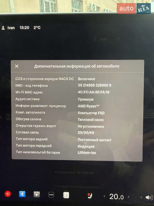 Внедорожник / Кроссовер Tesla Model Y 2022 в Одессе