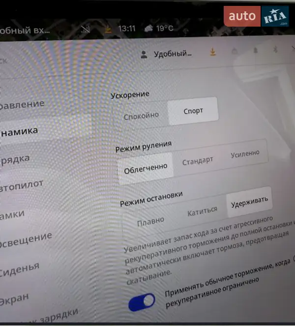 Внедорожник / Кроссовер Tesla Model Y 2020 в Львове документ