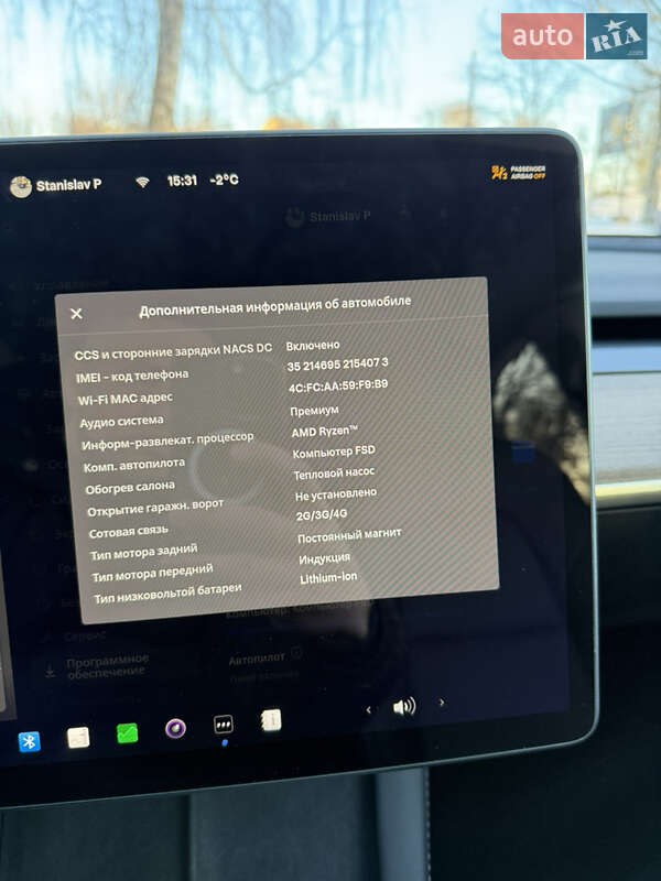 Внедорожник / Кроссовер Tesla Model Y 2022 в Золочеве