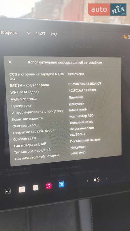 Внедорожник / Кроссовер Tesla Model Y 2021 в Киеве фото 12 Внедорожник / Кроссовер Tesla Model Y 2021 в Киеве