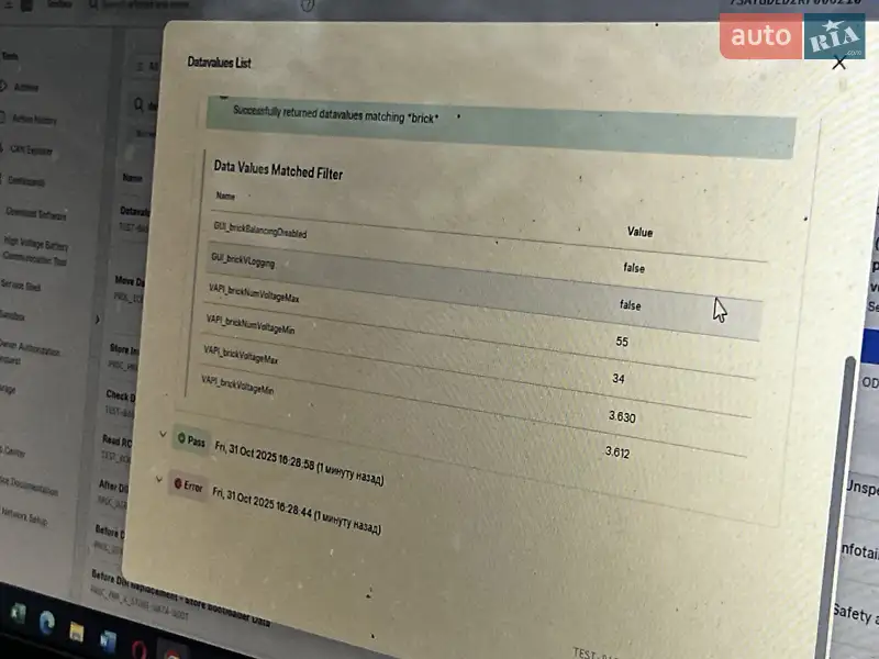 Внедорожник / Кроссовер Tesla Model Y 2024 в Миргороде документ