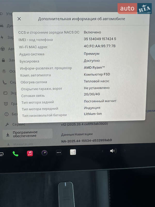 Внедорожник / Кроссовер Tesla Model Y 2023 в Тернополе