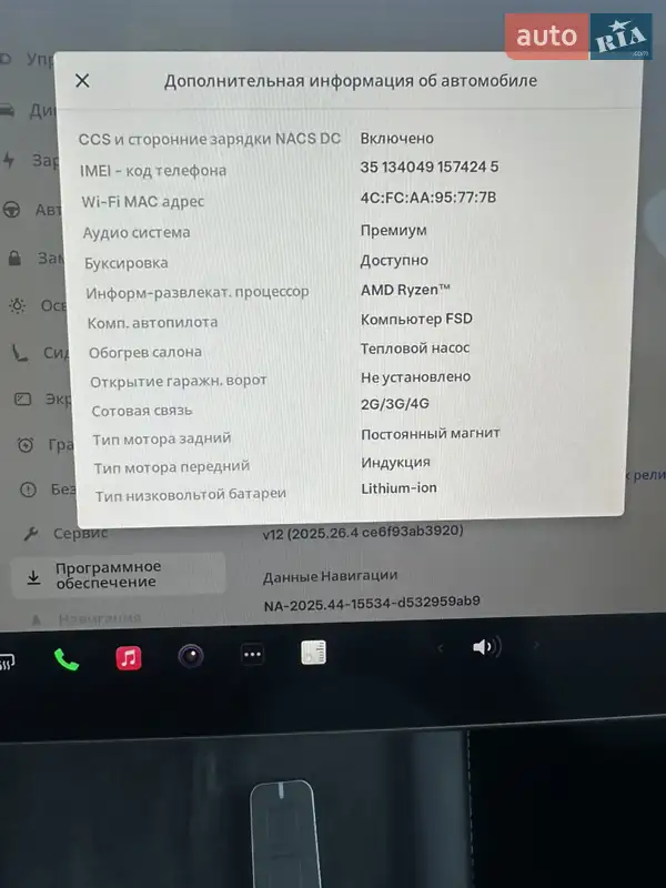 Внедорожник / Кроссовер Tesla Model Y 2023 в Тернополе документ