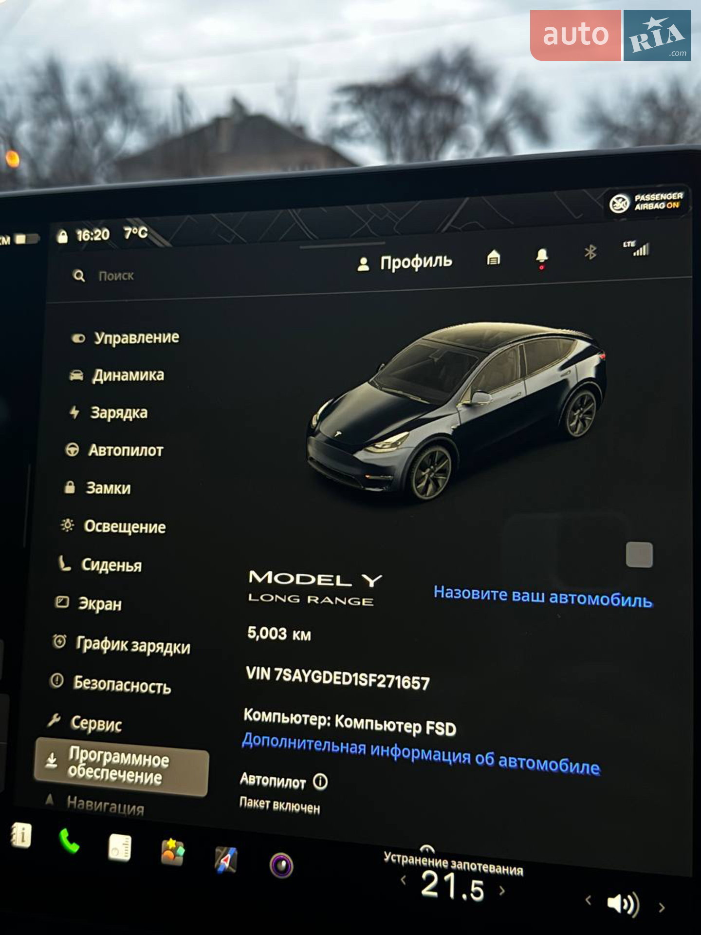 2024 Tesla Model Y - мініатюра 47