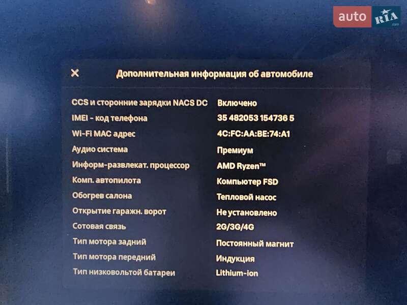 Внедорожник / Кроссовер Tesla Model Y 2023 в Львове