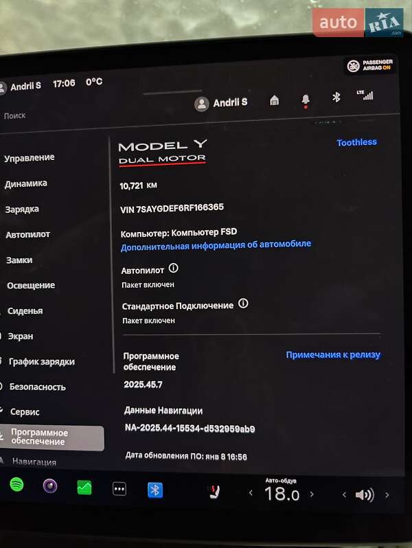 Внедорожник / Кроссовер Tesla Model Y 2024 в Киеве