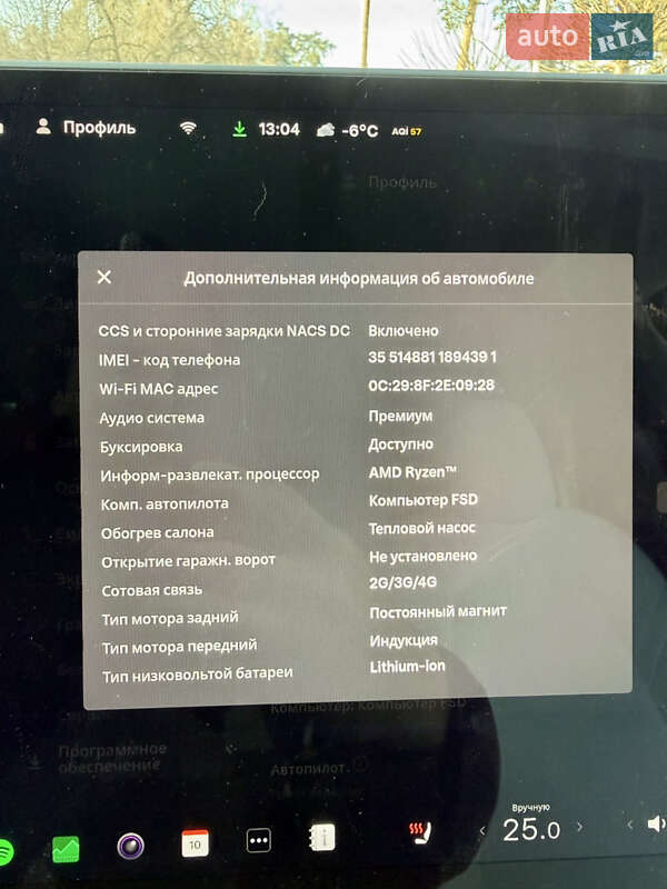 Внедорожник / Кроссовер Tesla Model Y 2024 в Черкассах