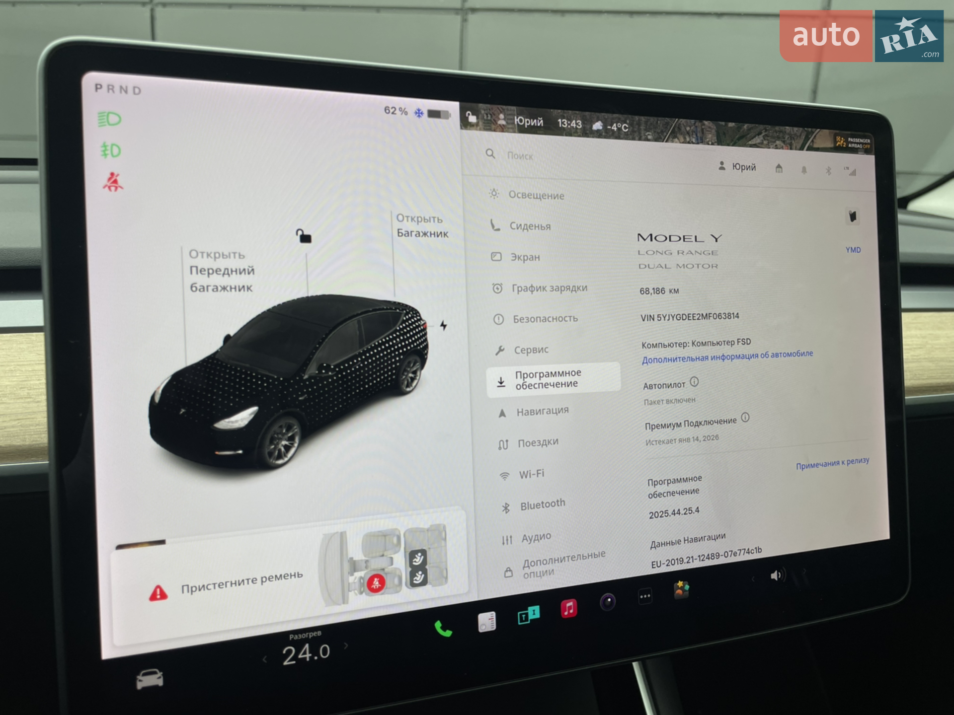 2020 Tesla Model Y - мініатюра 12