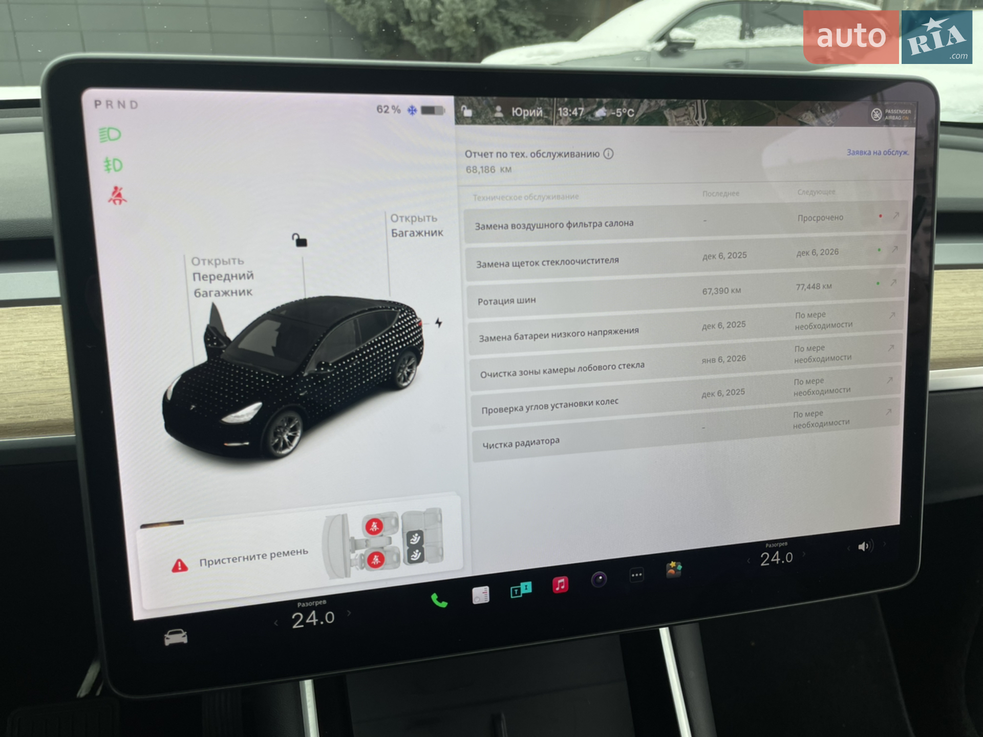 2020 Tesla Model Y - мініатюра 15