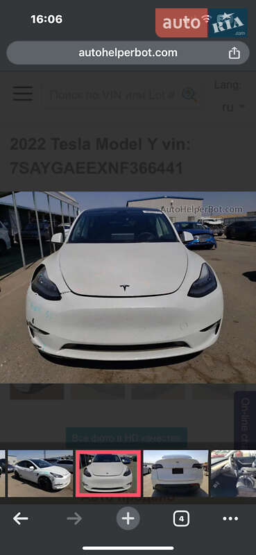 Внедорожник / Кроссовер Tesla Model Y 2022 в Кривом Роге фото 18 Внедорожник / Кроссовер Tesla Model Y 2022 в Кривом Роге