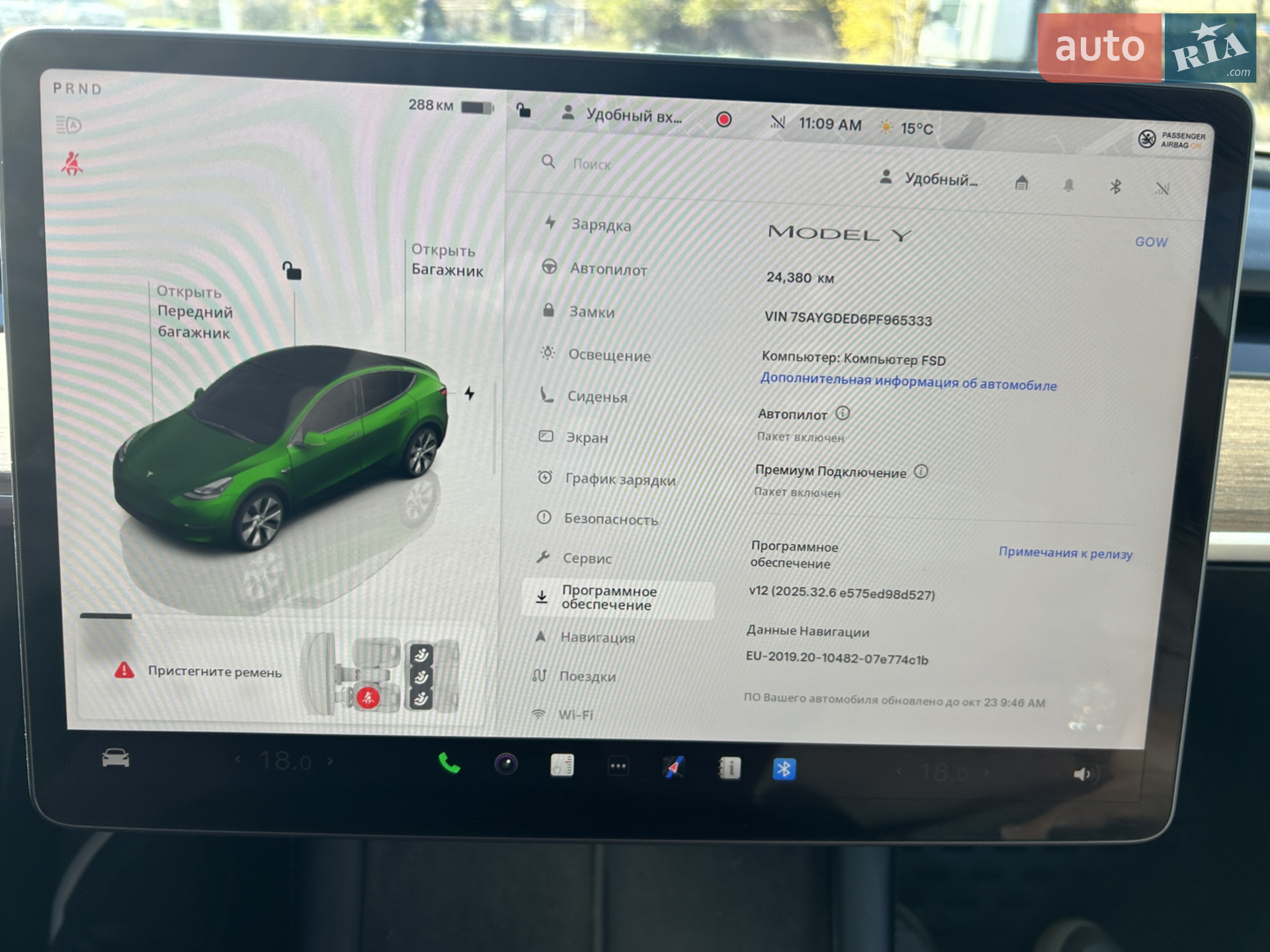 2023 Tesla Model Y - мініатюра 17