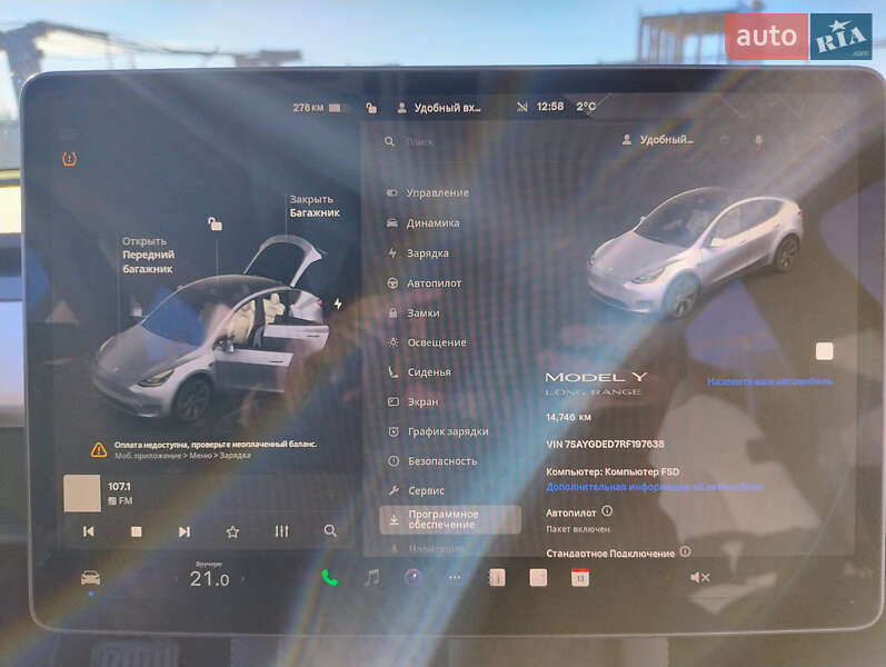 Внедорожник / Кроссовер Tesla Model Y 2024 в Житомире