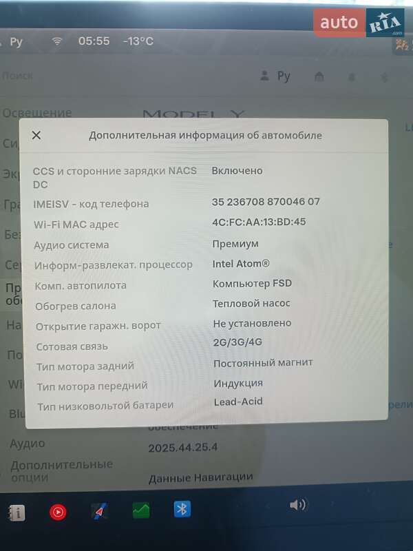 Внедорожник / Кроссовер Tesla Model Y 2021 в Чернигове