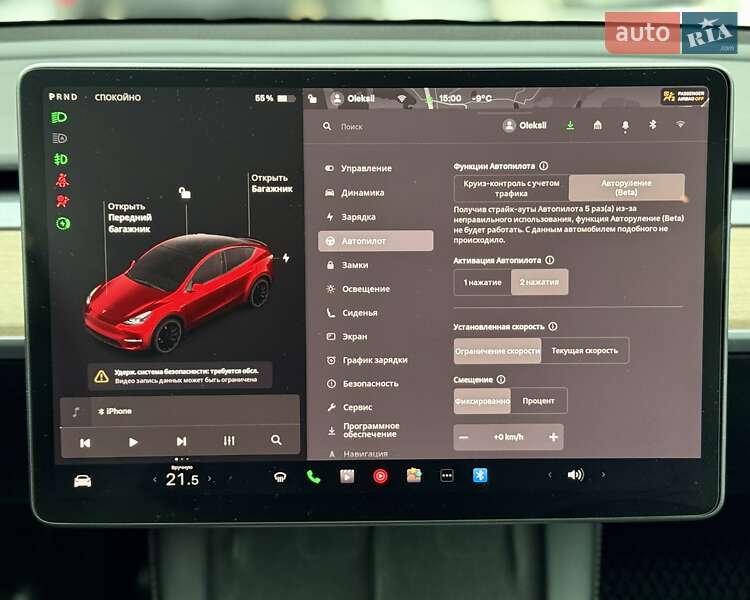 Внедорожник / Кроссовер Tesla Model Y 2021 в Киеве