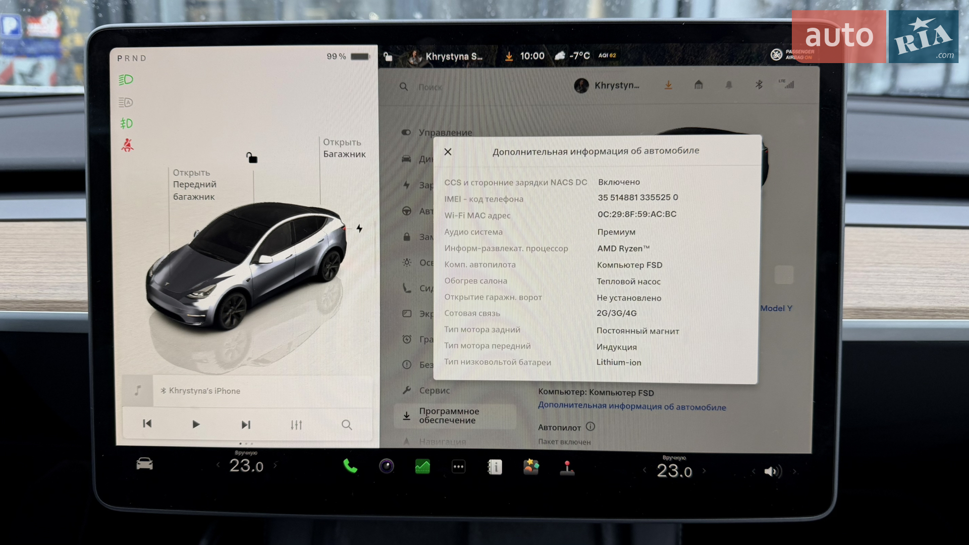 2024 Tesla Model Y - мініатюра 18