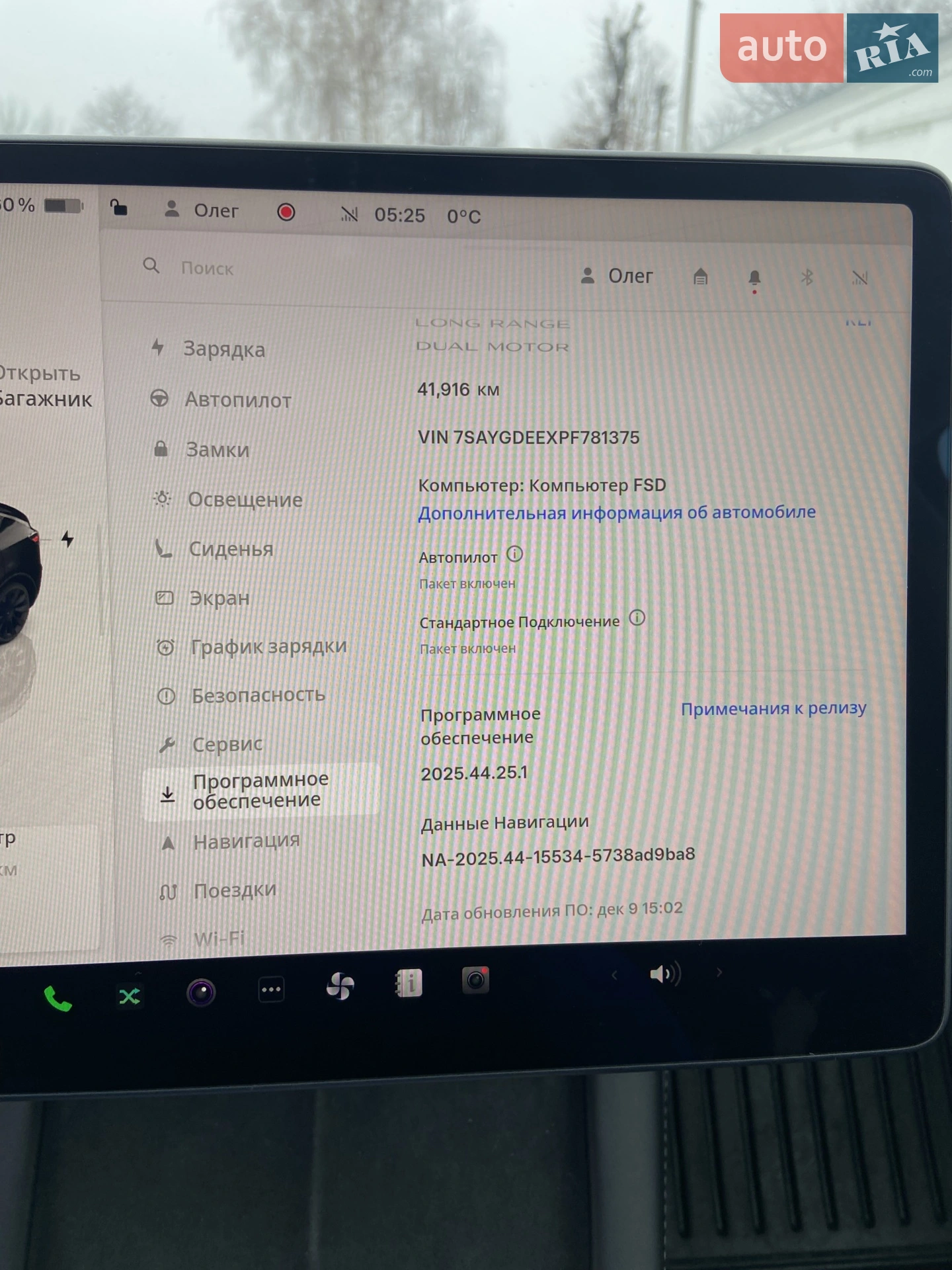 2023 Tesla Model Y - мініатюра 13