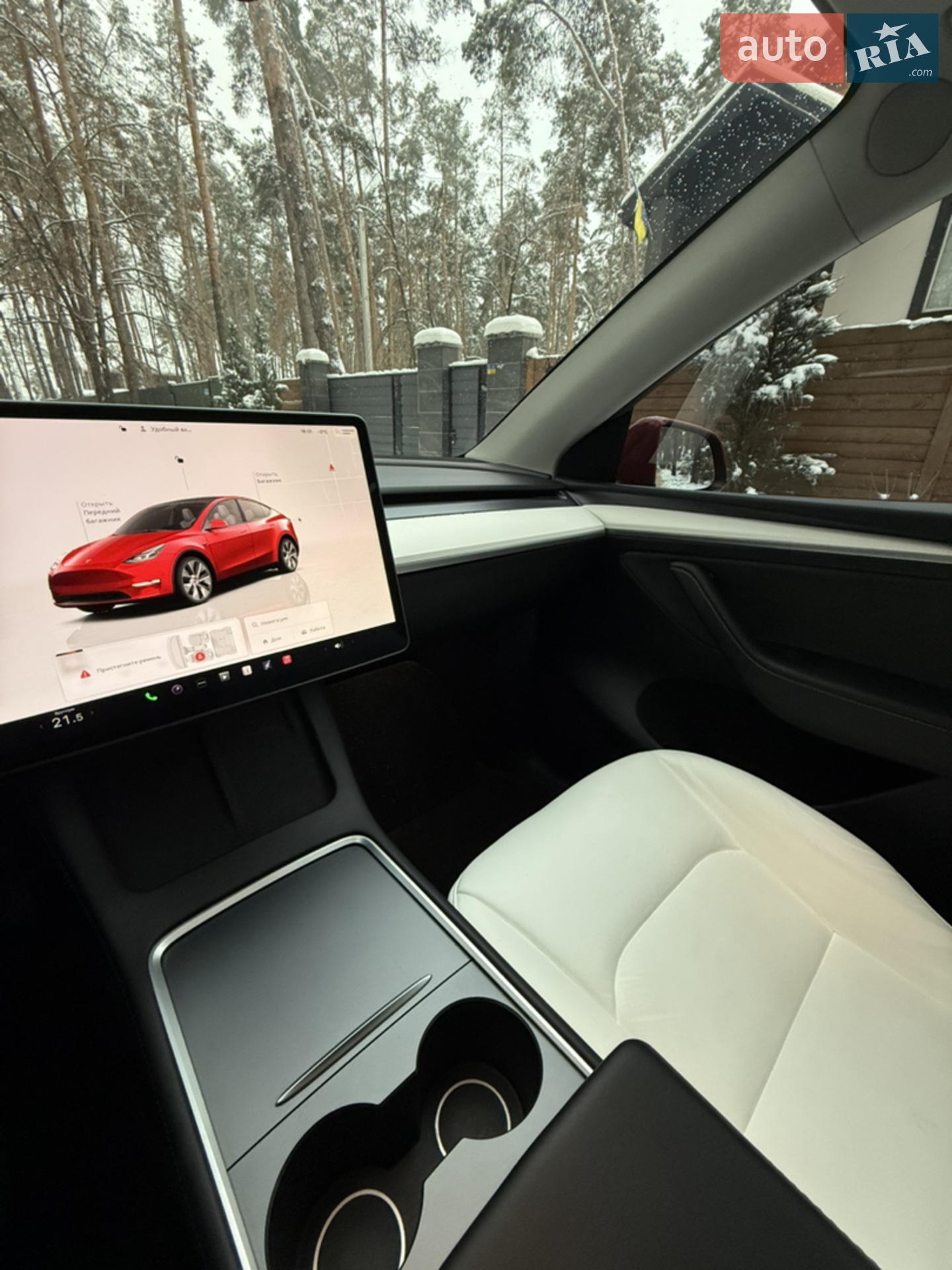 2023 Tesla Model Y - мініатюра 9