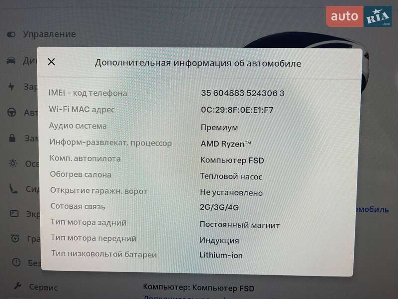 Внедорожник / Кроссовер Tesla Model Y 2024 в Киеве