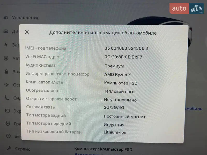 Внедорожник / Кроссовер Tesla Model Y 2024 в Киеве документ