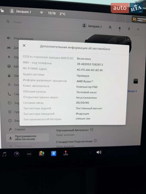 Позашляховик / Кросовер Tesla Model Y 2023 в Івано-Франківську фото 37 Позашляховик / Кросовер Tesla Model Y 2023 в Івано-Франківську