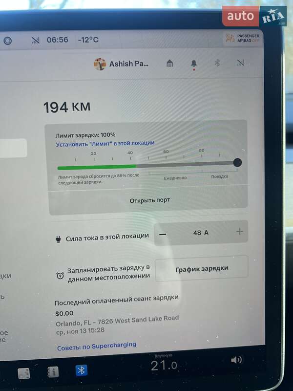 Внедорожник / Кроссовер Tesla Model Y 2023 в Ровно фото 32 Внедорожник / Кроссовер Tesla Model Y 2023 в Ровно