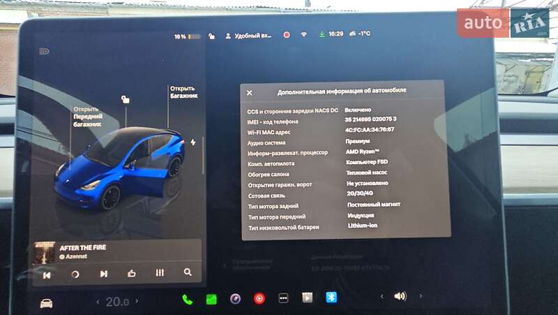 Позашляховик / Кросовер Tesla Model Y 2022 в Рівному