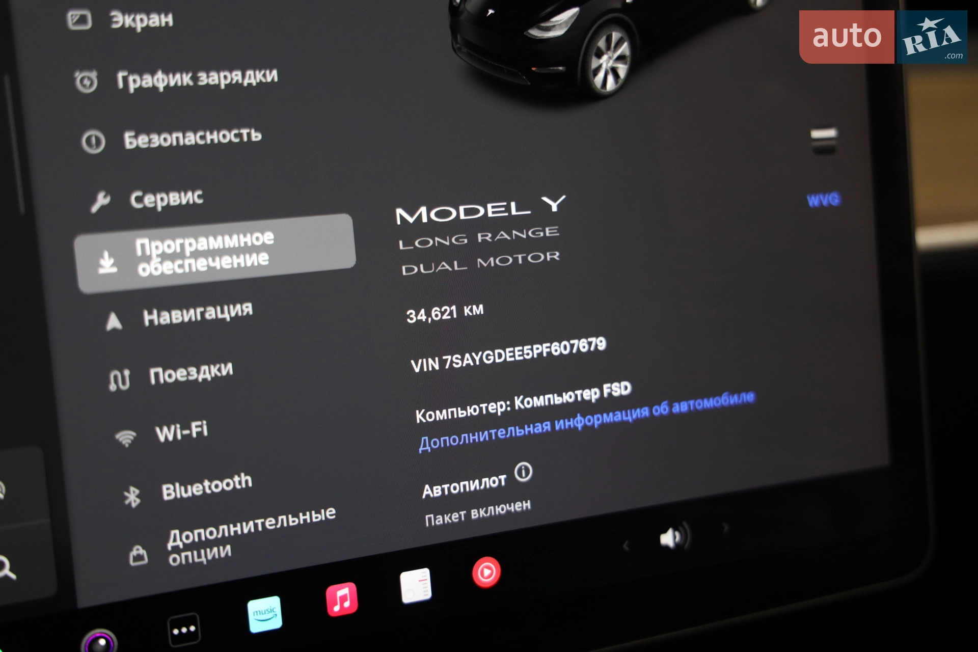 2022 Tesla Model Y - мініатюра 15