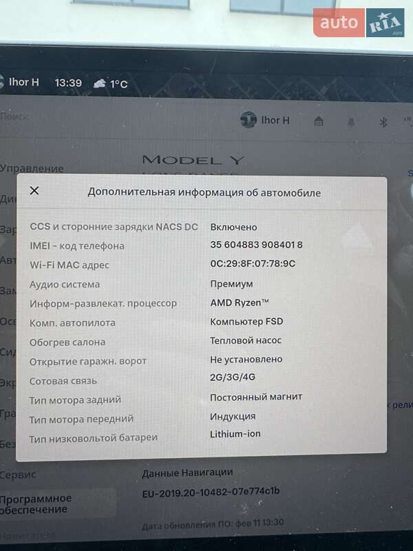 Позашляховик / Кросовер Tesla Model Y 2024 в Луцьку
