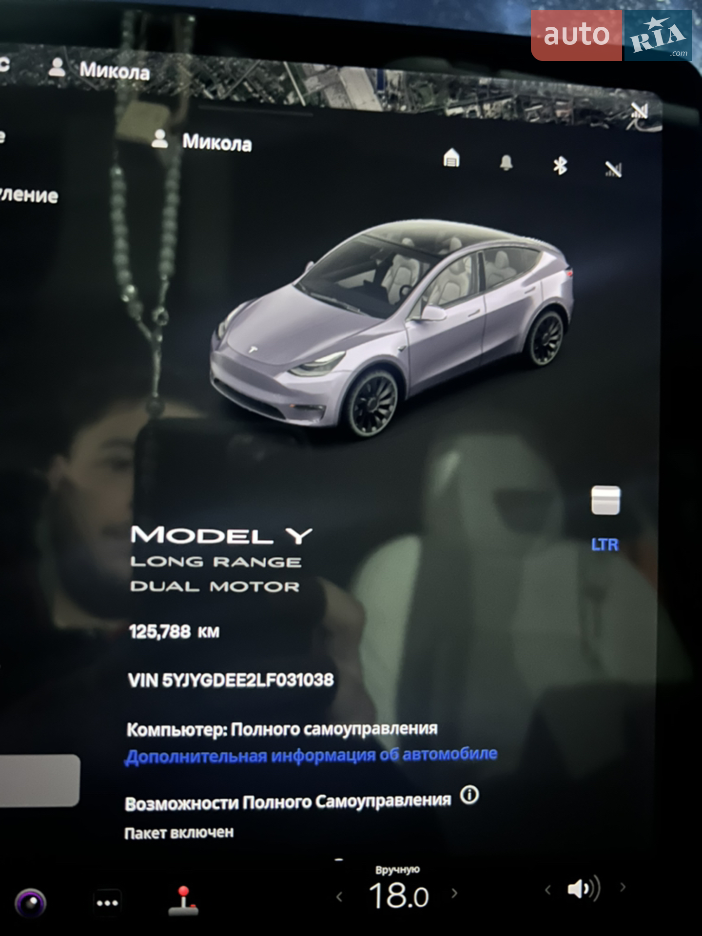 2020 Tesla Model Y - мініатюра 15