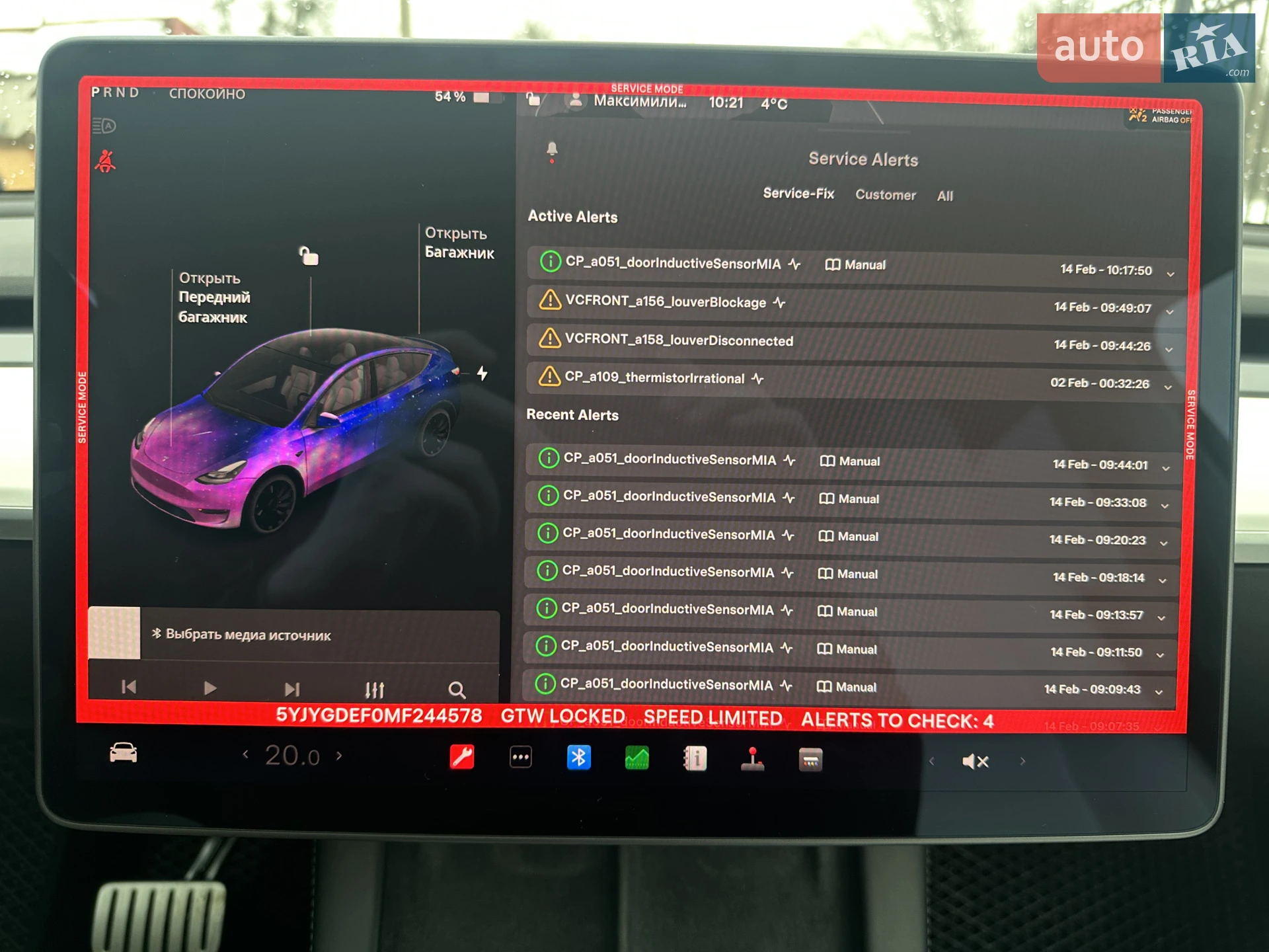 2021 Tesla Model Y - мініатюра 26