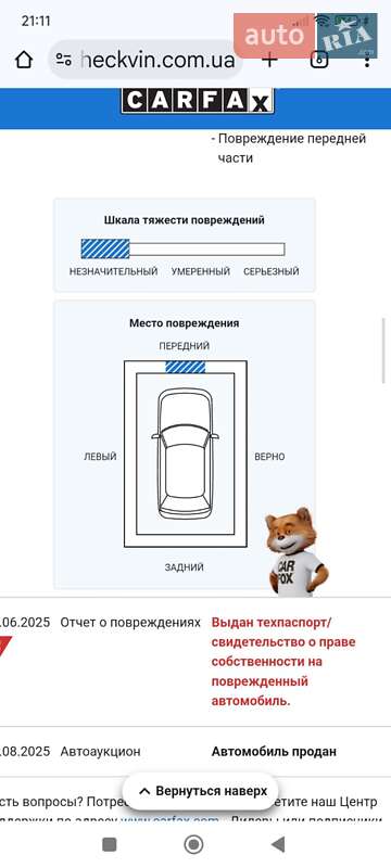 Внедорожник / Кроссовер Tesla Model Y 2023 в Кривом Роге фото 2 Внедорожник / Кроссовер Tesla Model Y 2023 в Кривом Роге