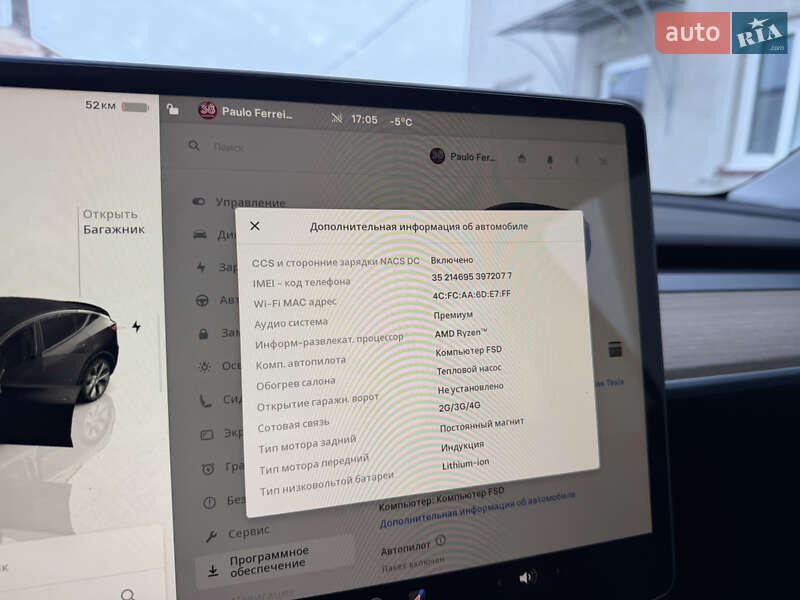 Внедорожник / Кроссовер Tesla Model Y 2022 в Луцке