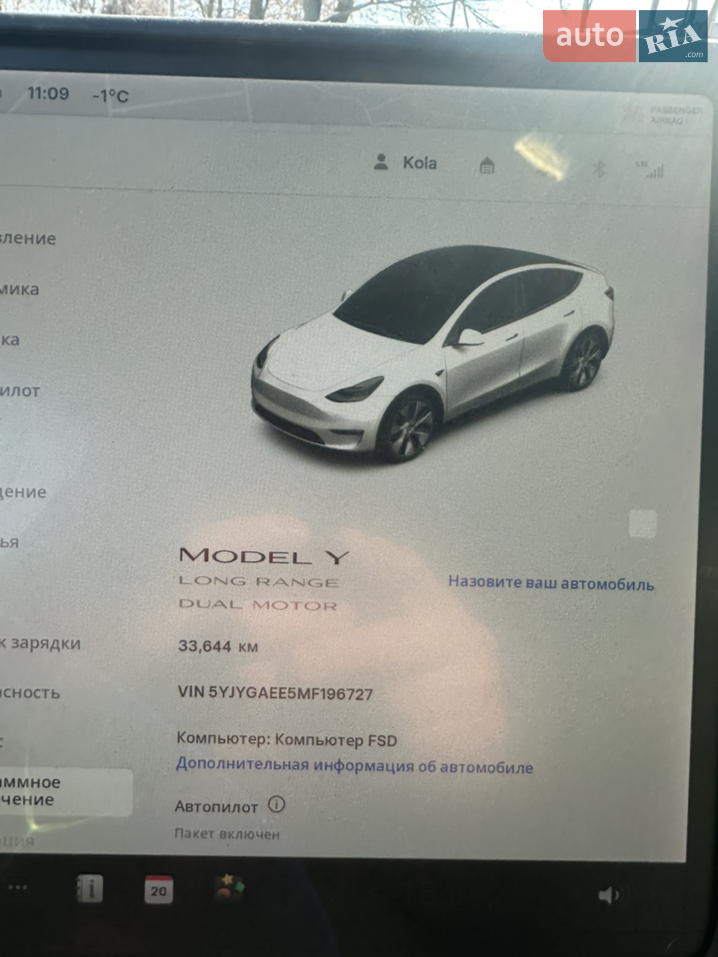 2021 Tesla Model Y - мініатюра 21