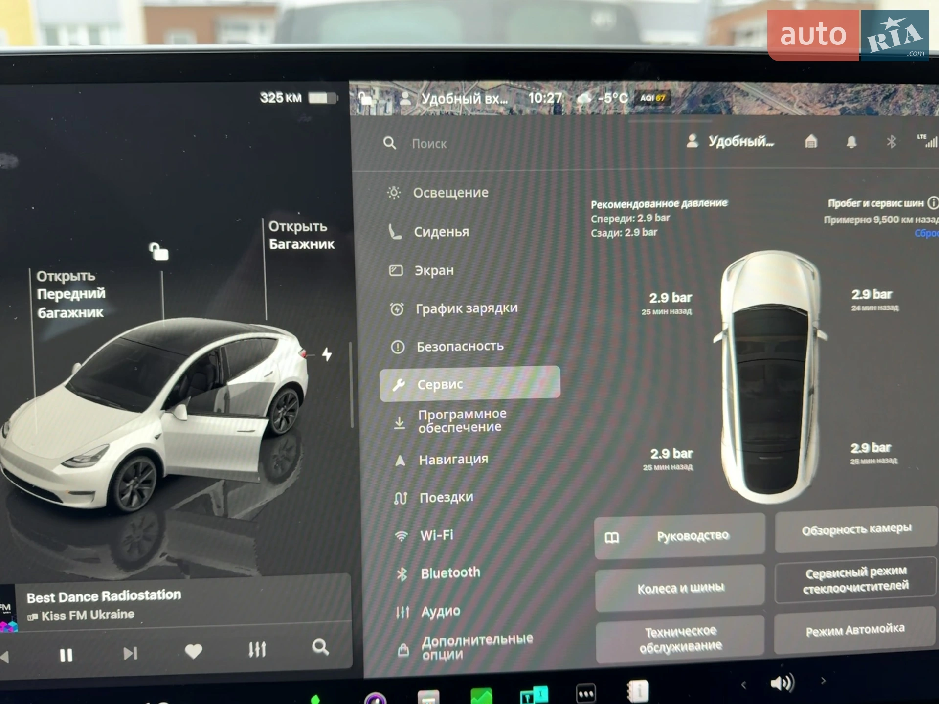 2024 Tesla Model Y - мініатюра 30