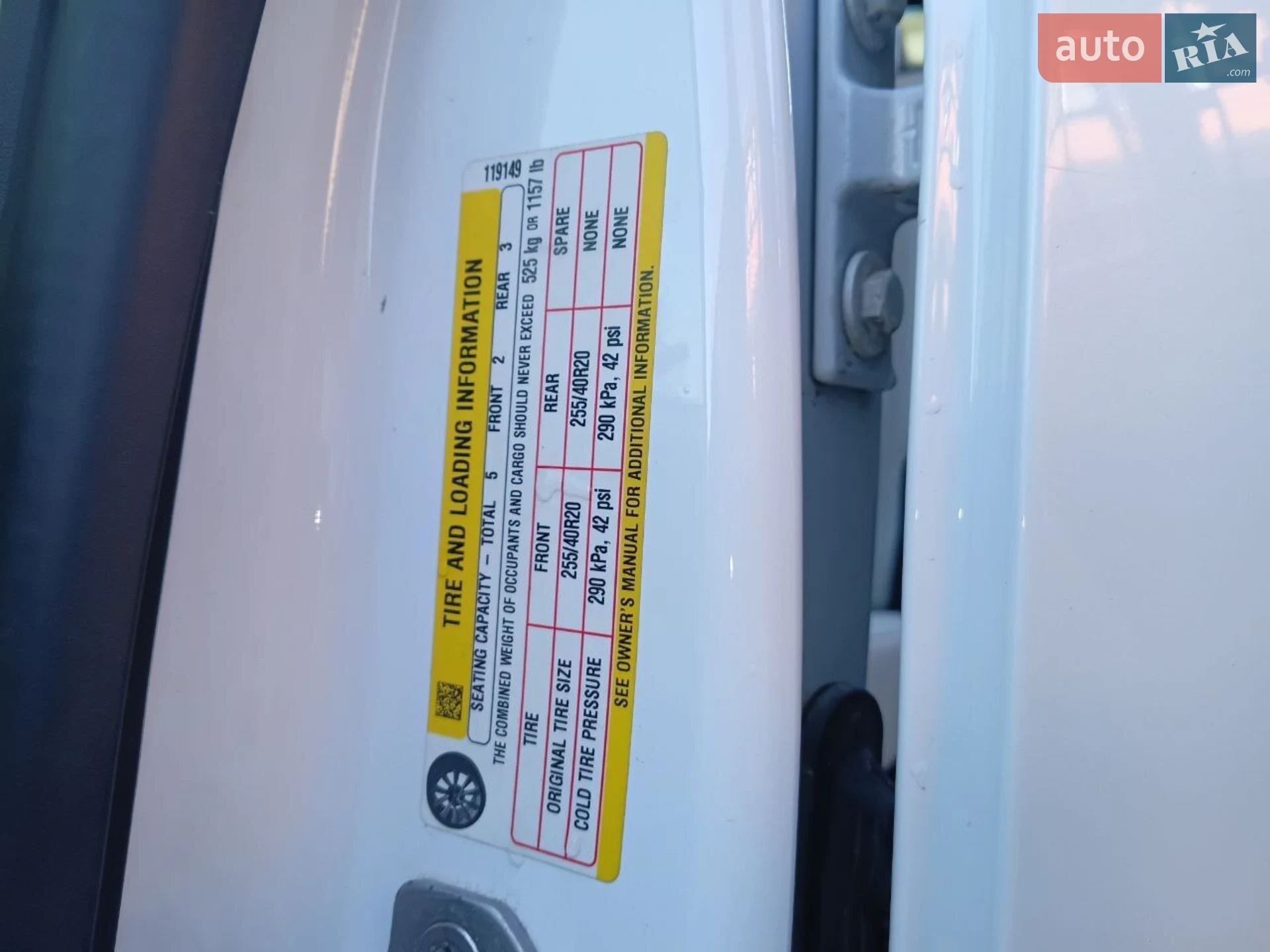 2021 Tesla Model Y - мініатюра 19