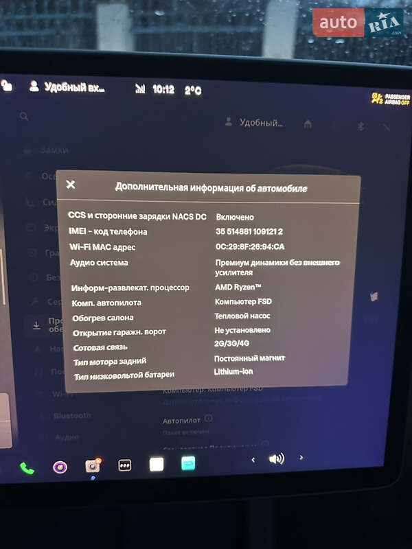 Внедорожник / Кроссовер Tesla Model Y 2024 в Днепре