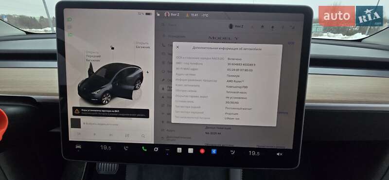 Позашляховик / Кросовер Tesla Model Y 2024 в Рівному