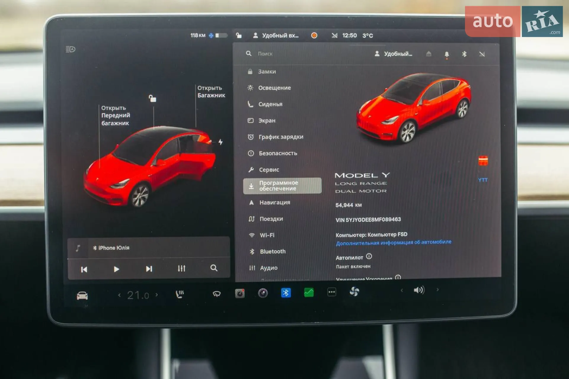 2020 Tesla Model Y - мініатюра 35