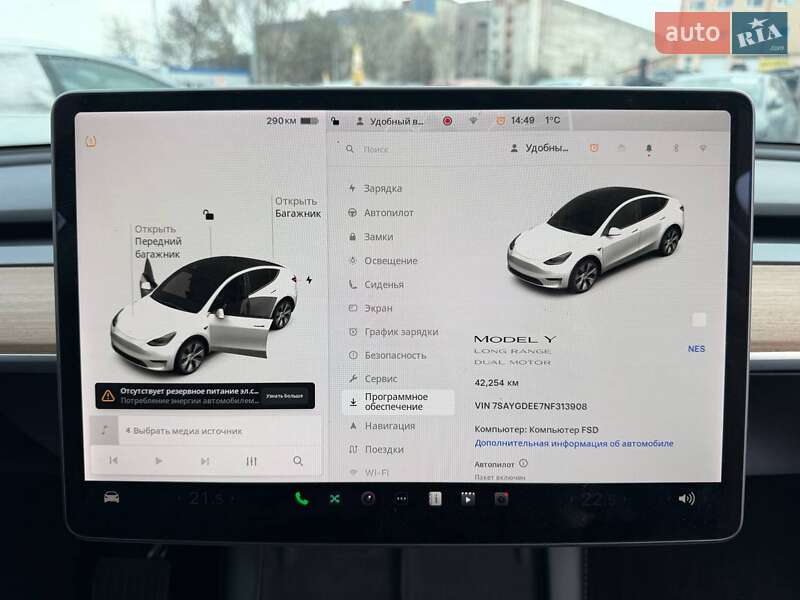 Внедорожник / Кроссовер Tesla Model Y 2021 в Луцке