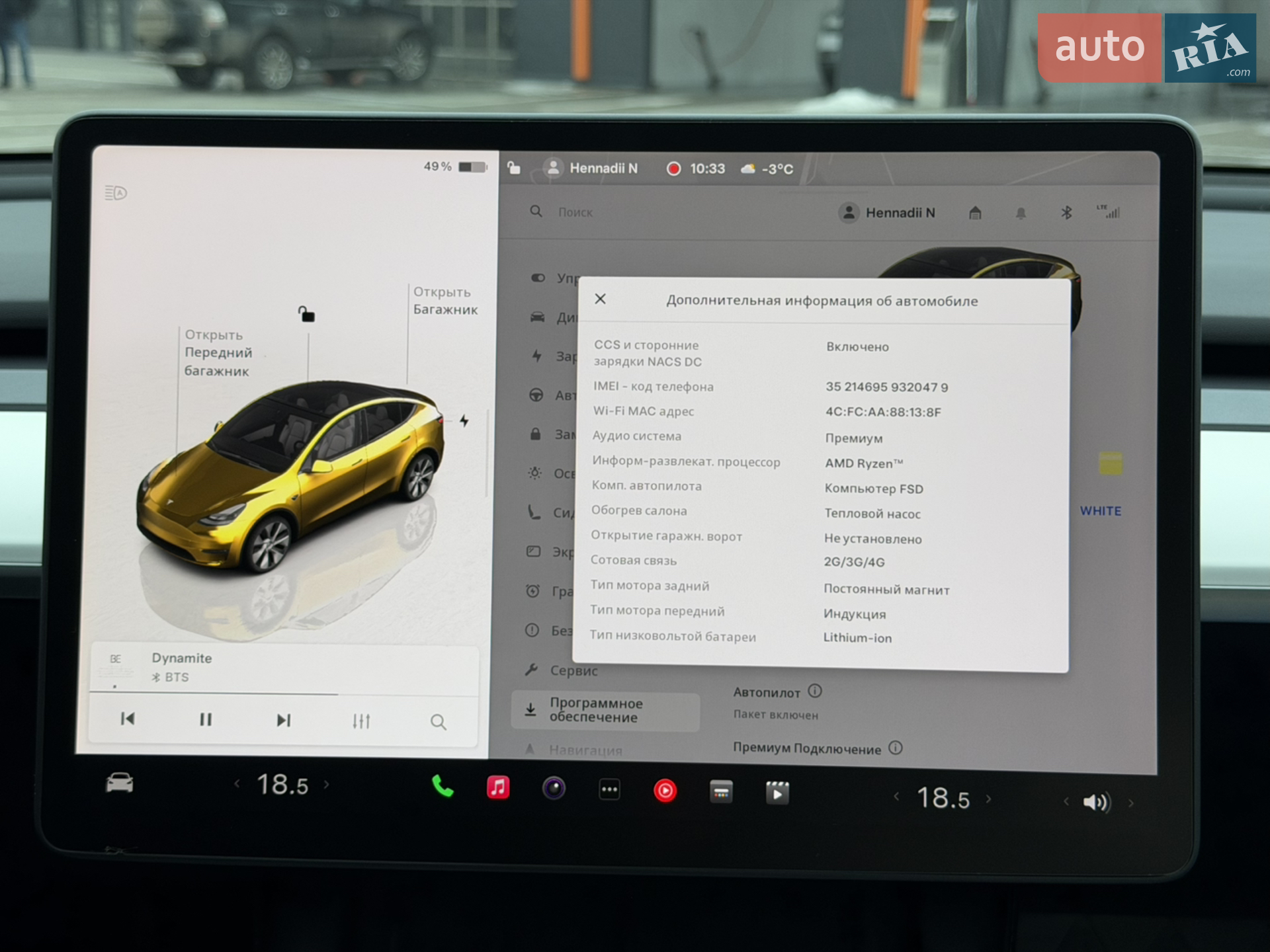 2022 Tesla Model Y - мініатюра 16