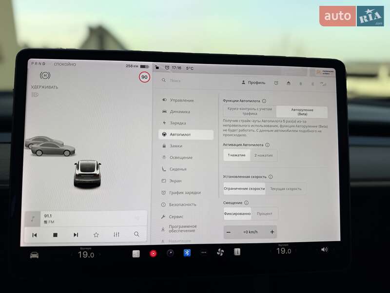 Позашляховик / Кросовер Tesla Model Y 2021 в Дрогобичі